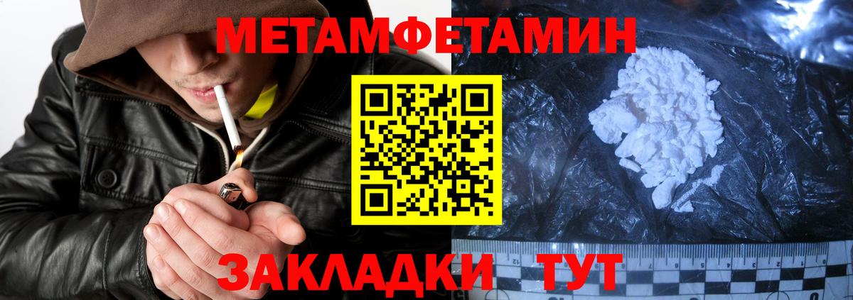 Амфетамин 97%  Вход с VPN  Амфетамин  Нижневартовск  АМФЕТАМИН 