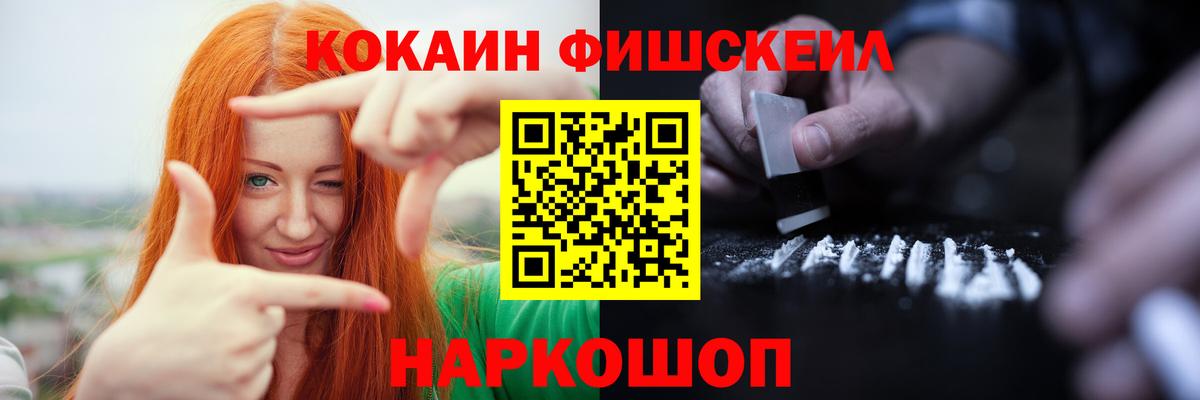 Кокаин Эквадор  КОКАИН VHQ  Нижневартовск  COCAIN  Вход с VPN 
