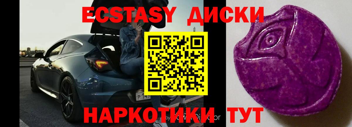 Конопля Нижневартовск