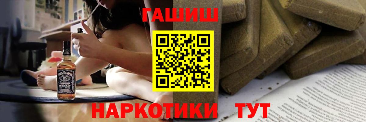 ГАШИШ гарик Нижневартовск