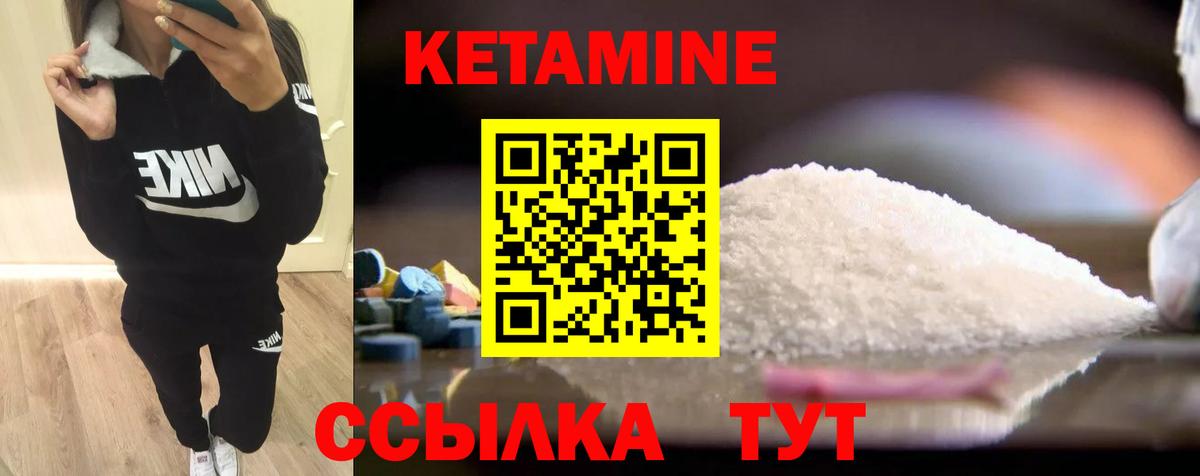 Кетамин VHQ  shop официальный сайт  Нижневартовск  Вход с VPN  мега маркетплейс 