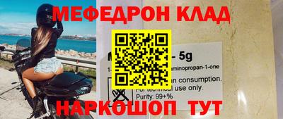 бутират Донецк