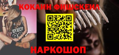 кокс Гусиноозёрск