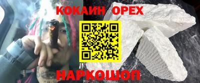 каннабис Гусев