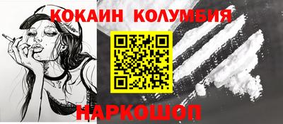 кокс Гусиноозёрск