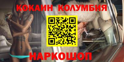 каннабис Гусев