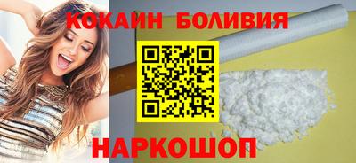 мяу мяу мука Рыбинск