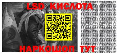 каннабис Гусев