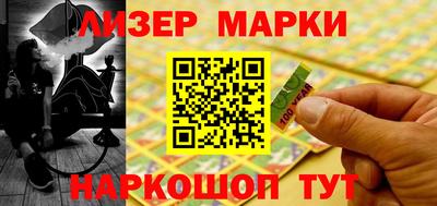 гашик Донской