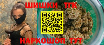 бутират Донецк