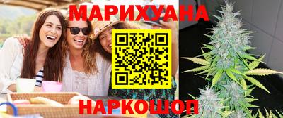 бутират Донецк
