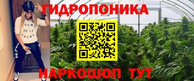бутират Донецк