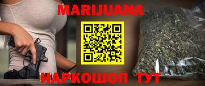 бутират Донецк