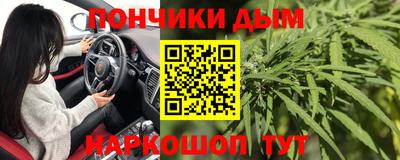 бутират Донецк