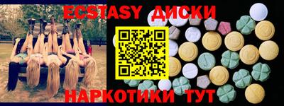 МДМА Дубна