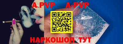 бутират Донецк