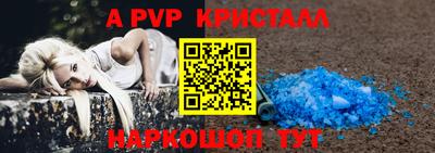 бутират Донецк