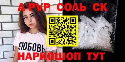 гашик Донской