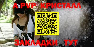 бутират Донецк