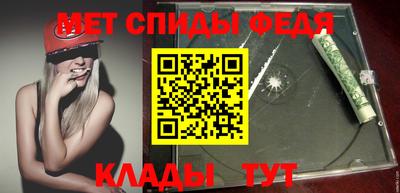 МДМА Дубна