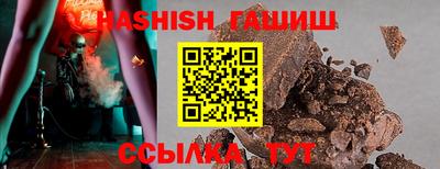 гашик Донской