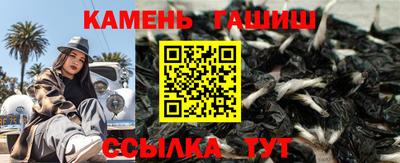 бутират Донецк