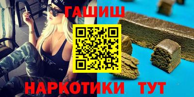 кокс Гусиноозёрск