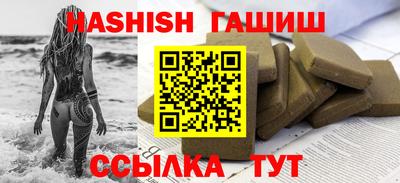 гашик Донской