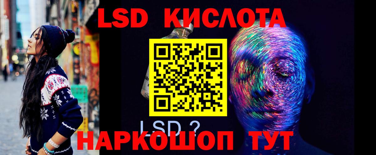 Лсд 25 экстази ecstasy  kraken вход  Нижневартовск  Вход с VPN  Лсд 25 экстази кислота 