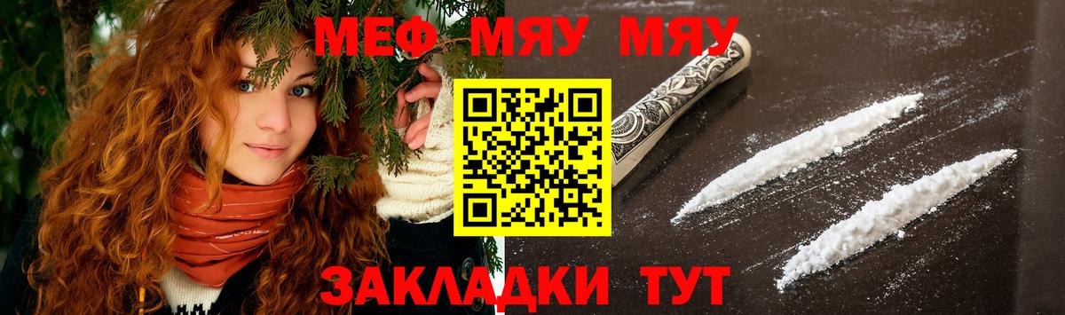 Гашиш  Вход с VPN  Конопля  Нижневартовск  КОКАИН  Гашиш  Меф кристаллы 