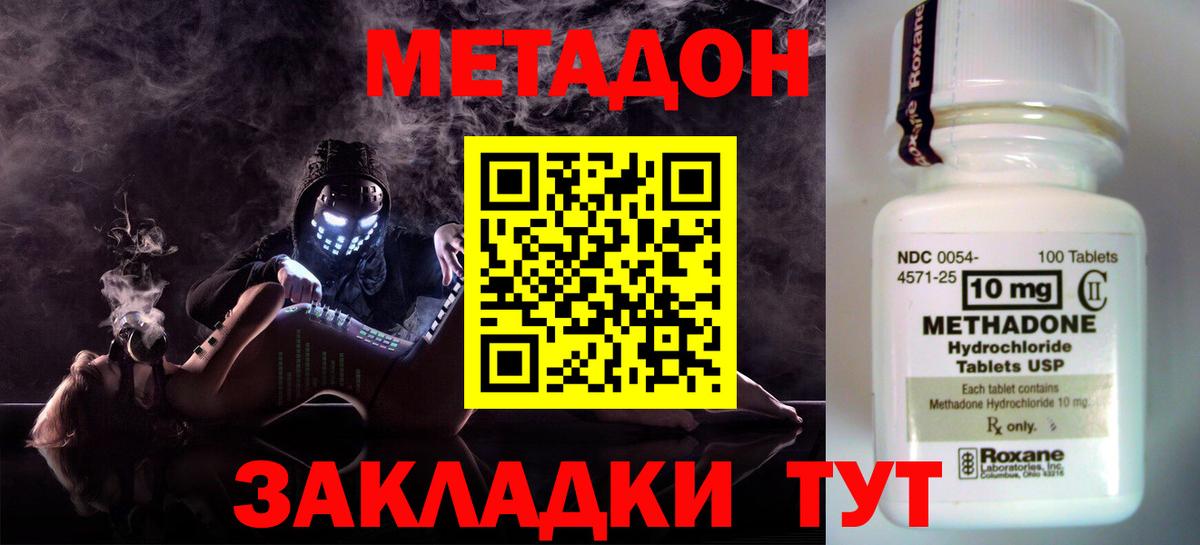 omg ССЫЛКА  МЕТАДОН мёд  Нижневартовск  Вход с VPN  Метадон methadone 