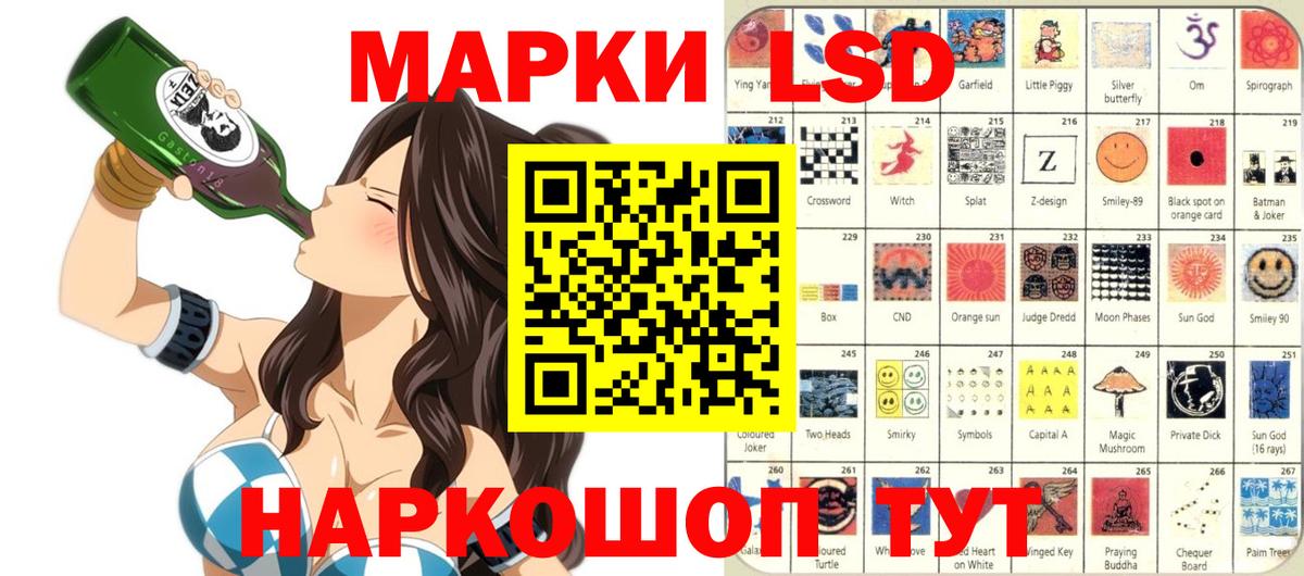 Наркотические марки  Марки N-bome 1500мкг  Нижневартовск  Вход с VPN  Марки N-bome 1500мкг 
