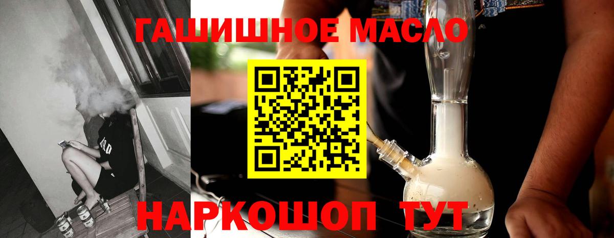 Нижневартовск  Дистиллят ТГК вейп  купить закладку  Вход с VPN  ТГК концентрат 