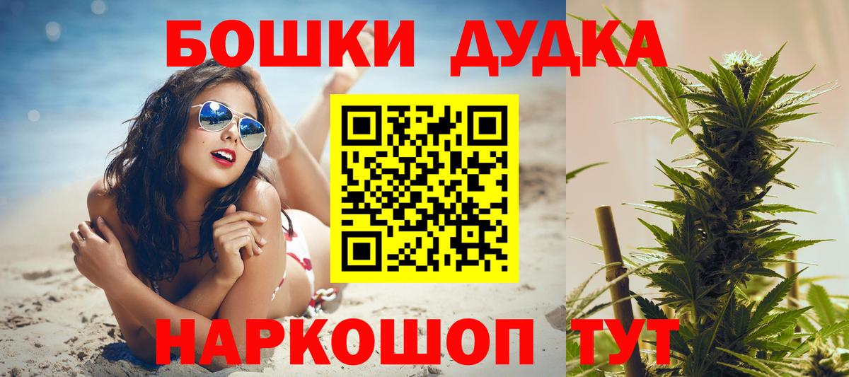 Конопля план Нижневартовск