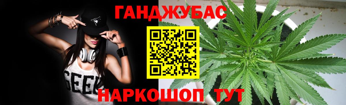 Конопля индика  Вход с VPN  Нижневартовск  Конопля Bruce Banner  Конопля индика  МАРИХУАНА LSD WEED 